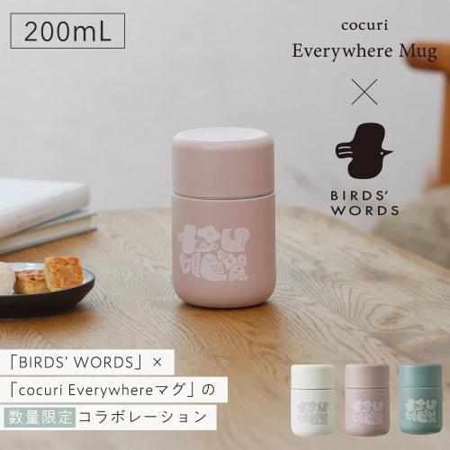 marna BIRDS' WORDS x Everywhere Mug, 200ml (Mug-like Drinking Experience), Double-Walled Vacuum Sealed, Wide Mouth (Insulated for Hot and Cold Drinks)