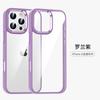 iPhone16 Golden Shield mobile phone case is suitable for Apple 15 acrylic transparent anti-drop 14promax protective case.