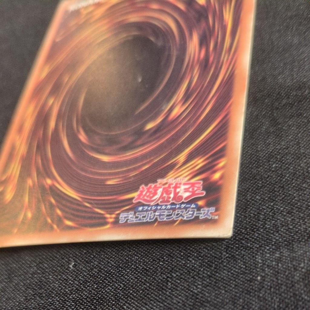 Used Yu-Gi-Oh Demon Summon B3-02 Ultra Rare Early