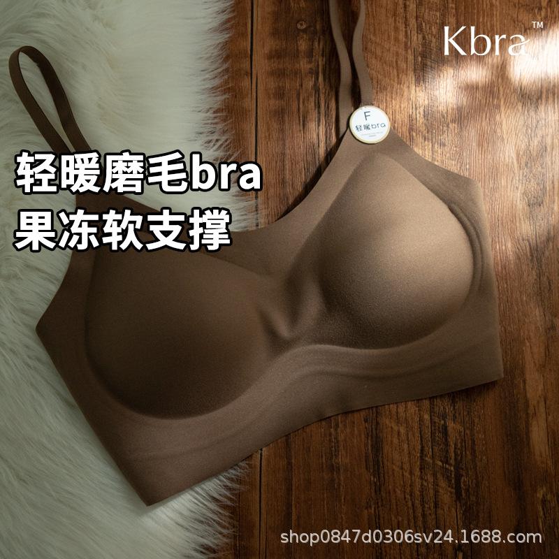 Micro-abraded vest type seamless underwear women's small breasts micro-gathering sports bra closed breast anti-sagging bra