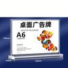 Clear A4 Acrylic Standee Vertical Table Tent Transparent Display Rack for Restaurant Menu QR Code Price Tag Advertising Desktop