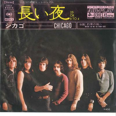 7inch Record CHICAGO - 25 Or 6 To 4 / Where Do We Go From  CBSA82074 CBS SONY 1970 Japan Rock Used