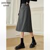 Chushen High-Waist A-Line Midi Skirt