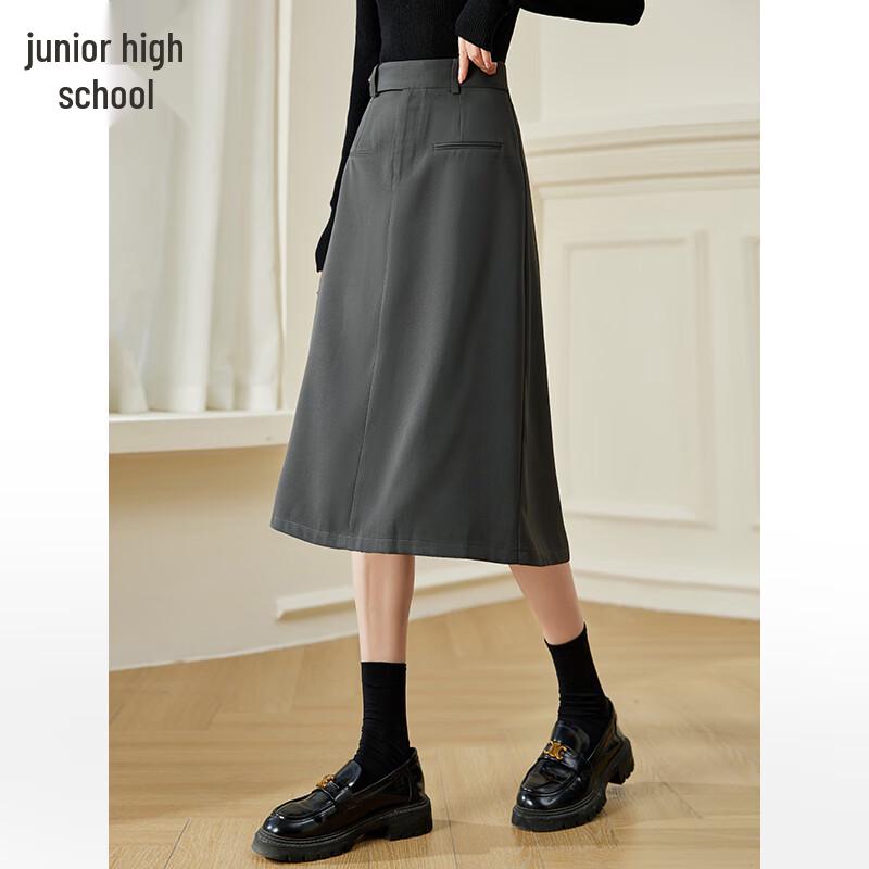 Chushen High-Waist A-Line Midi Skirt