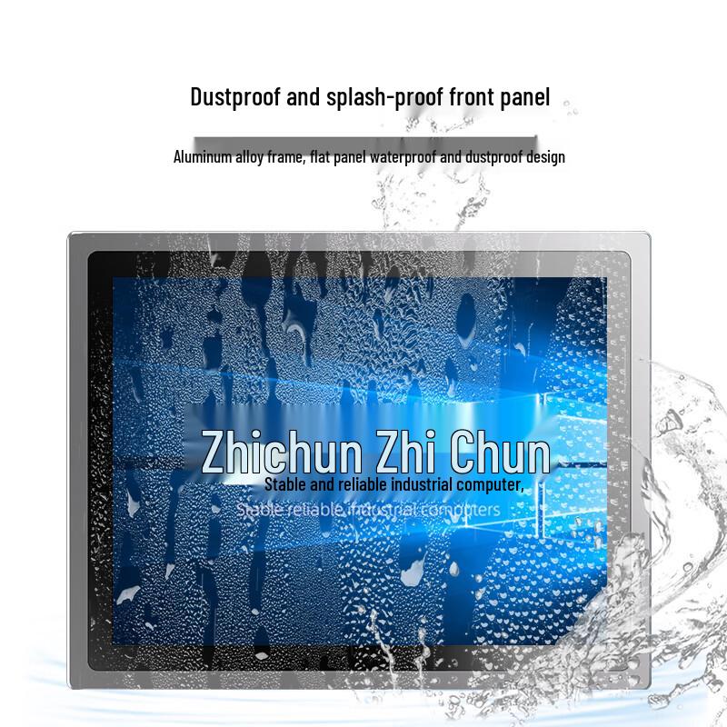 ZHICHUN 10.4-inch Industrial Android Panel PC (CN version)