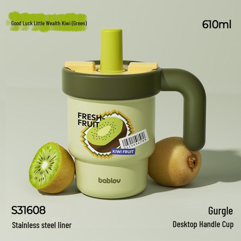 Babloff Flower Companion Insulated Straw Mug