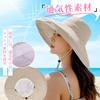 UV Protection Hat for Wide Sun UV Light Heat Quick with Chin for Sun Hat [Favoreal] Women, Brim, UPF50+, Protection, Cut, Blocking, Shielding,