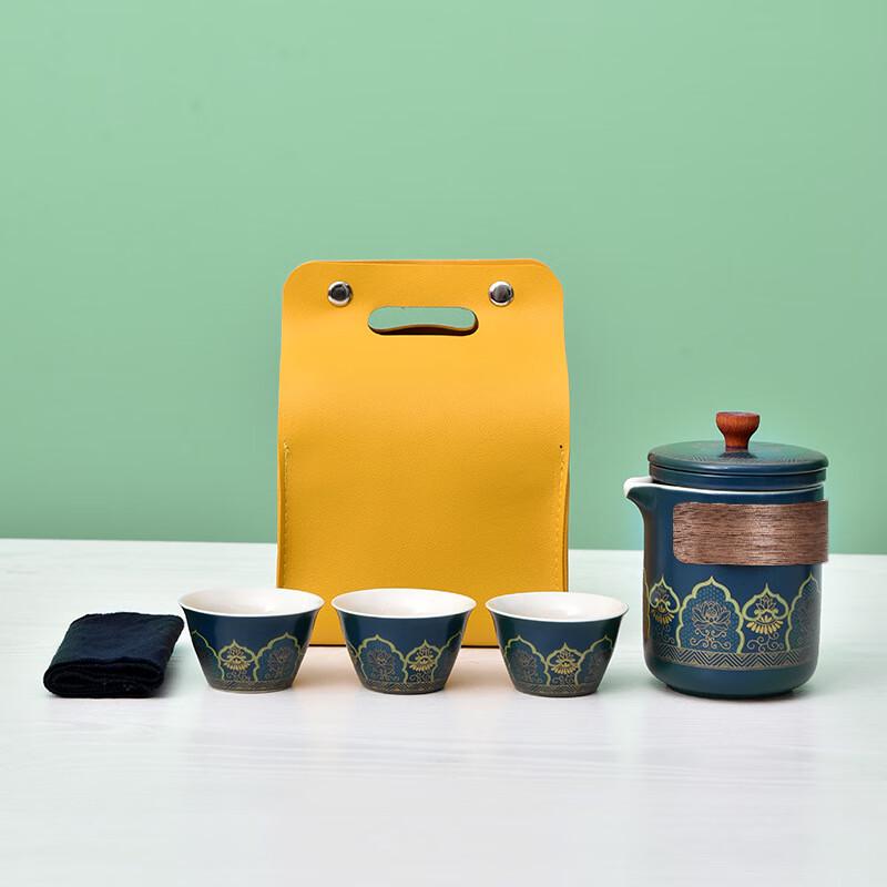 Jinming Portable Ceramic Tea Set with 1 Pot, 3 Cups