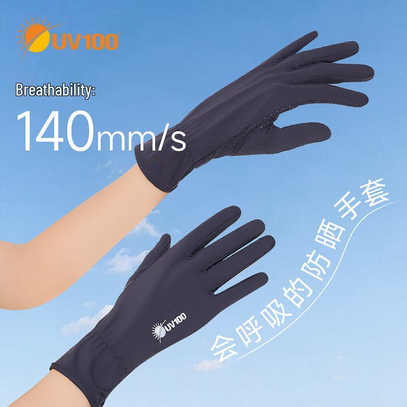 UV100 Summer Anti-UV Cycling Gloves