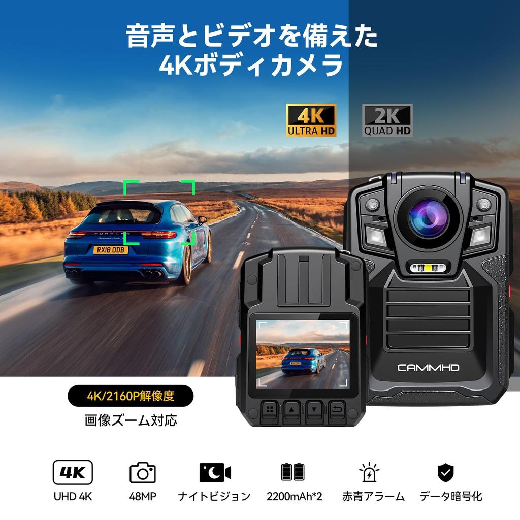 CAMMHD V8 32GB 4K Tělová kamera s 4400mAh Baterií pro Nahrávání a Zvukové Hodiny Nabíjecí Kolébka Infračervené Noční Smyčka Heslo Blikání Vhodné pro Zákon