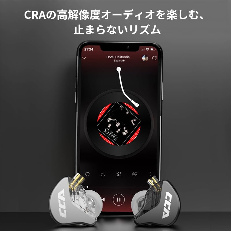 H HIFIHEAR CCA CRA Wired In-Ear Monitor Earphones, Ultra-Thin Diaphragm Dynamic Driver, High Sound Isolation, HIFI Sound Quality, In-Ear Headphones,