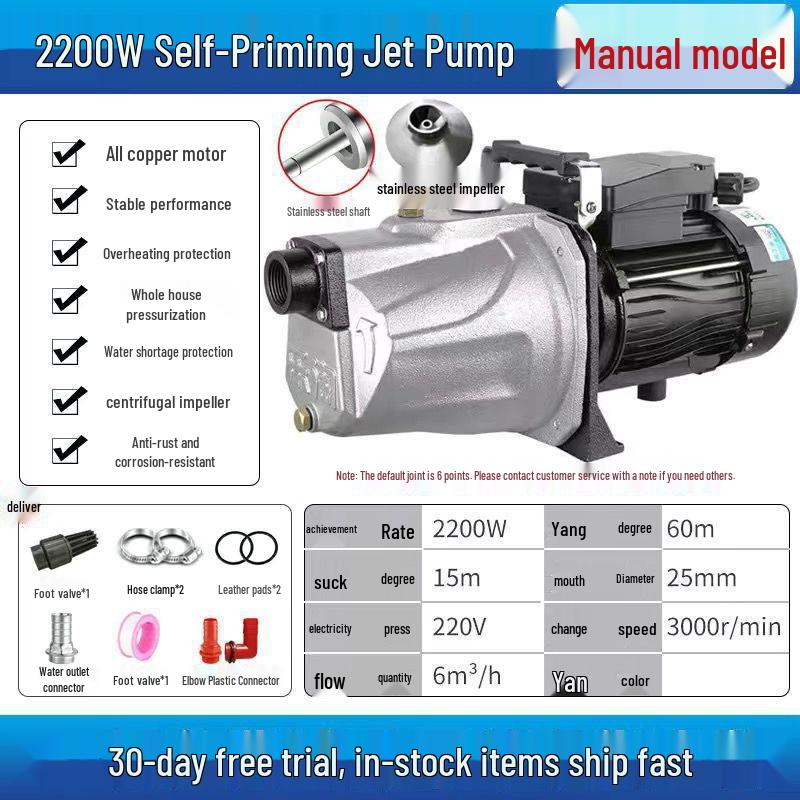 220V Household Self-Priming Automatic Water Booster Pump for Wells