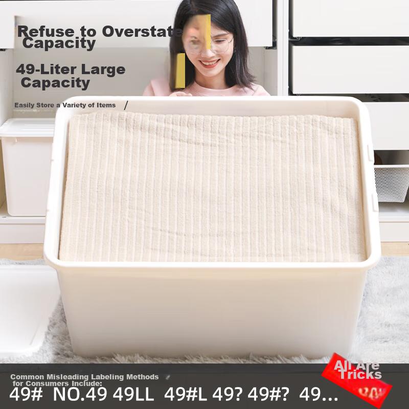 Citylong (Citylong) Plastic Clothing Storage Box Toy Organizer 49L White 1 Piece Without Wheels