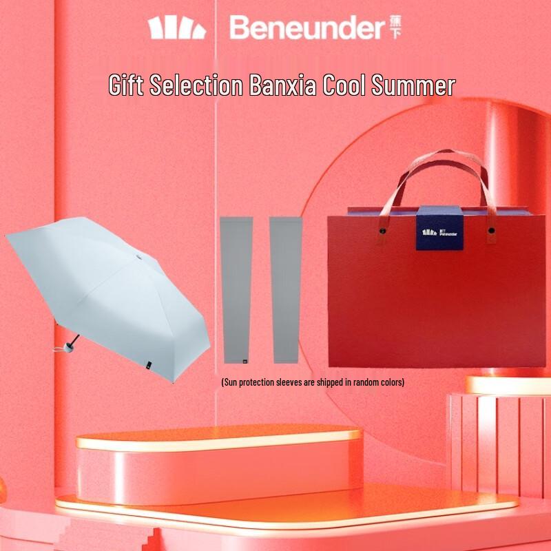 Beneunder Capsule BM525 UV Protection Umbrella