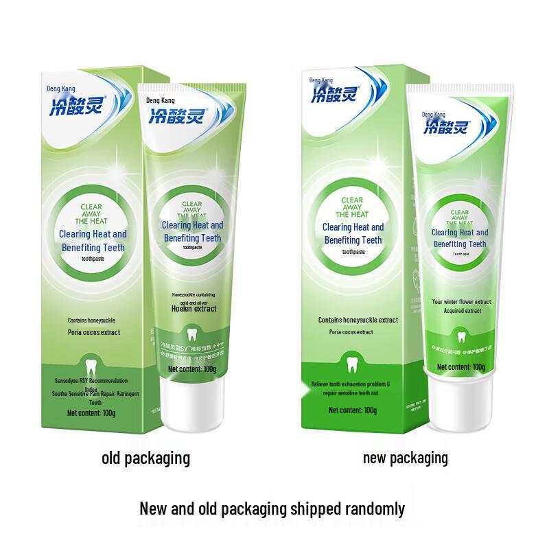 Lengsuanling Antisensitivity Toothpaste