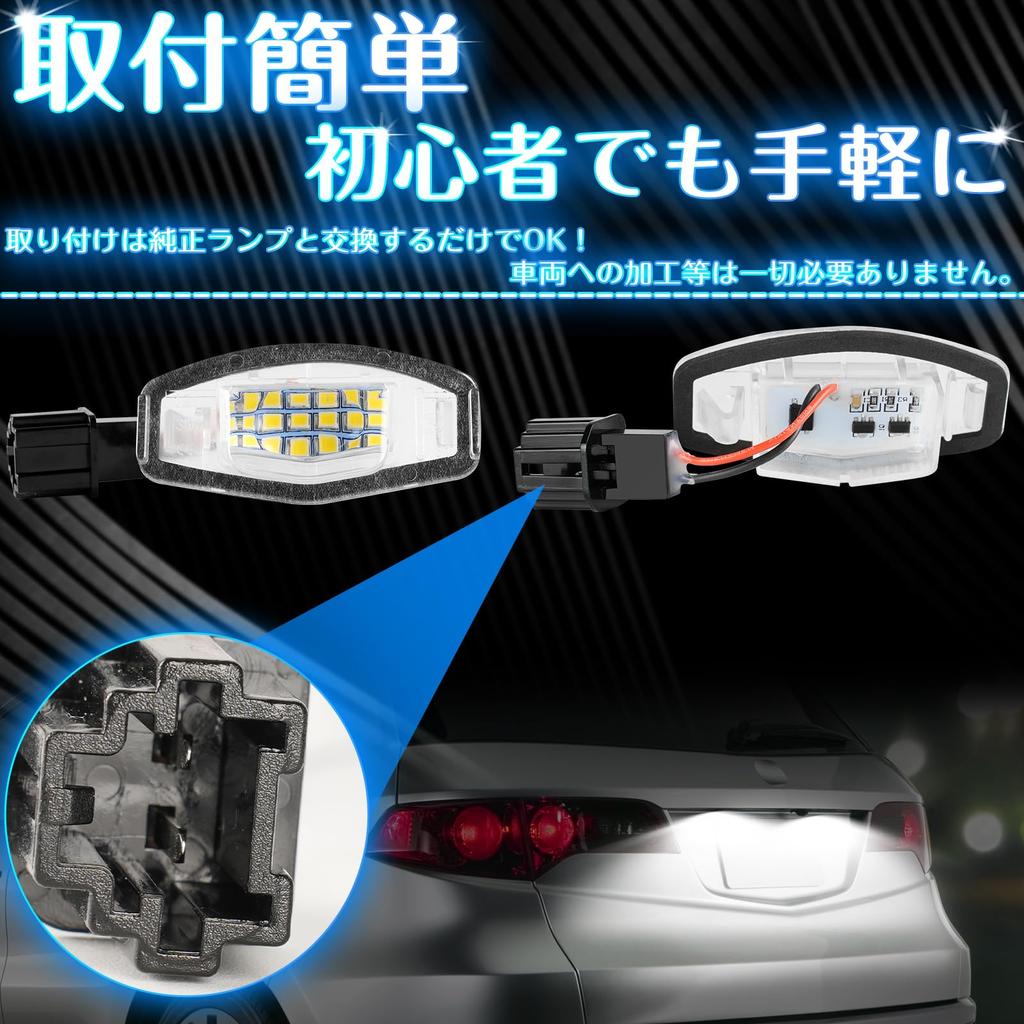 NEIFILES Honda Odyssey RA6/RA7/RA8/RA9 Civic FD1/FD2 License Lamp Civic Accord Wagon LED License Lamp