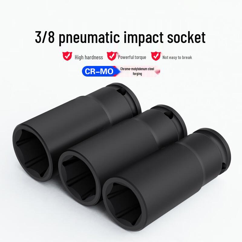 Huicheng Pneumatic Impact Wrench Hex Socket
