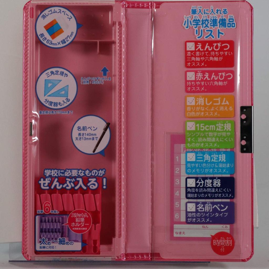 Kutsuwa Pen Case Magnetic Pencil Holder Hanekal Mini 1 Door Pukkuri Pink CB301PK