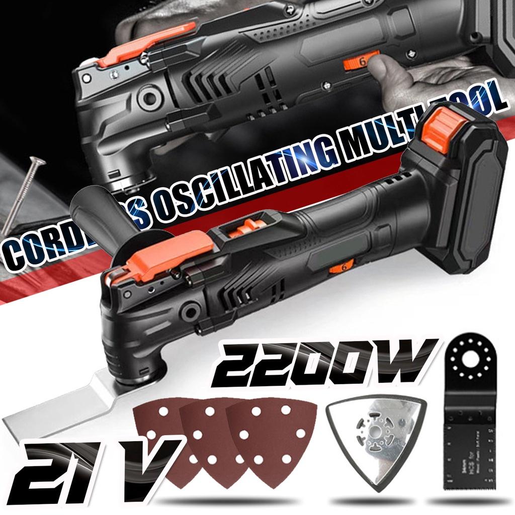 2200W Cordless Renovator Oscillating Woodworking Power Tools 6 Variable Speed Multi Cutter Electric Trimmer Blade 21V
