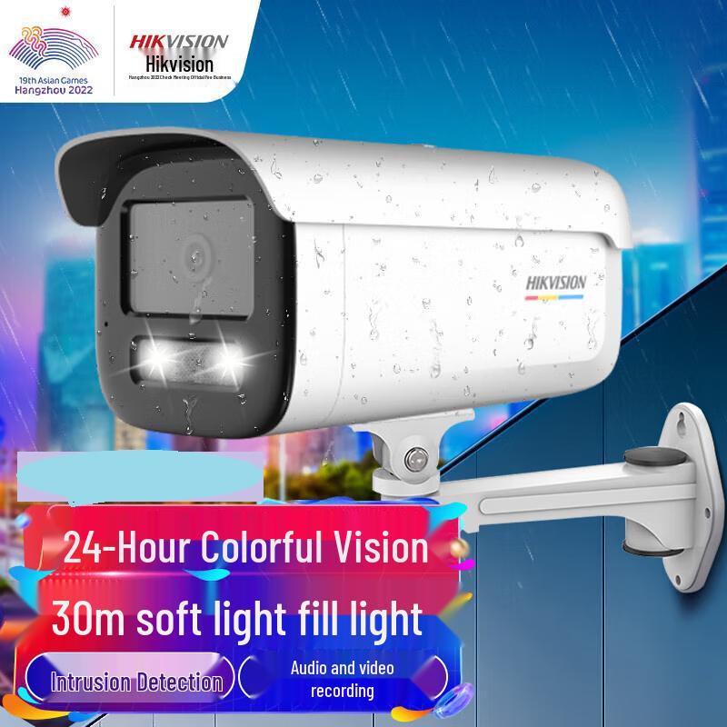 

Hikvision DS-2CD3T47SWDV3-L 4MP Full-Color PoE Network Camera CN plug (adapter included)