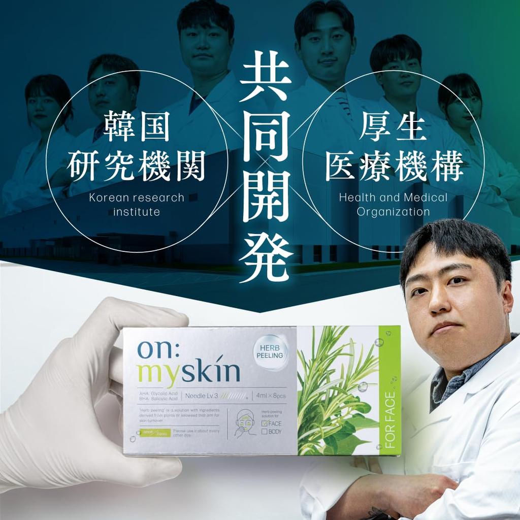 for face Herbal peeling at home No peeling beauty treatment Jointly developed by Korean Cosmetic Research Institute On Myskin onmyskin