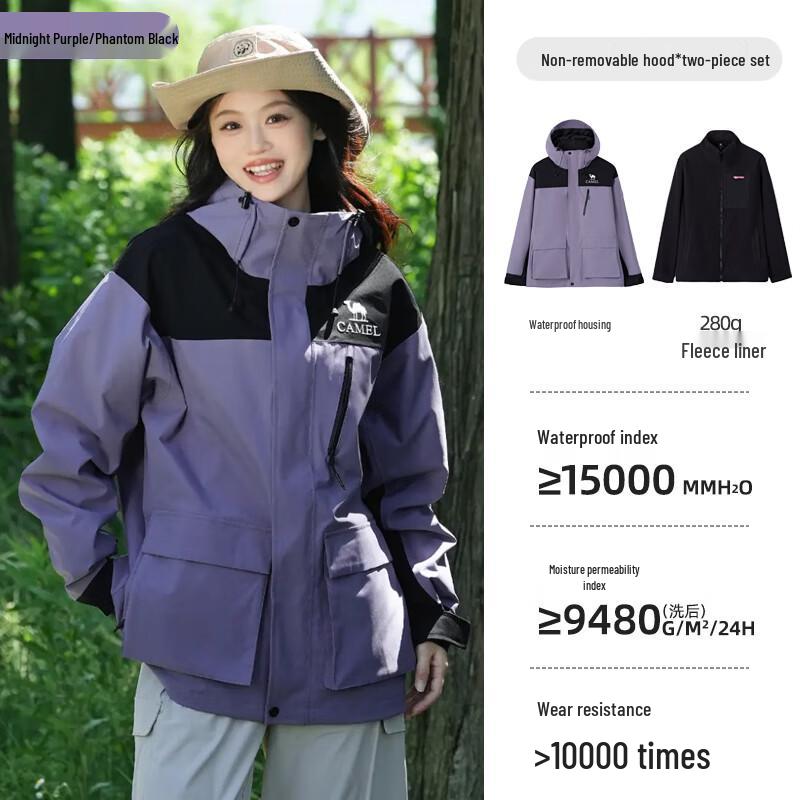 CAMEL 3-in-1 Outdoor Winter Jacket