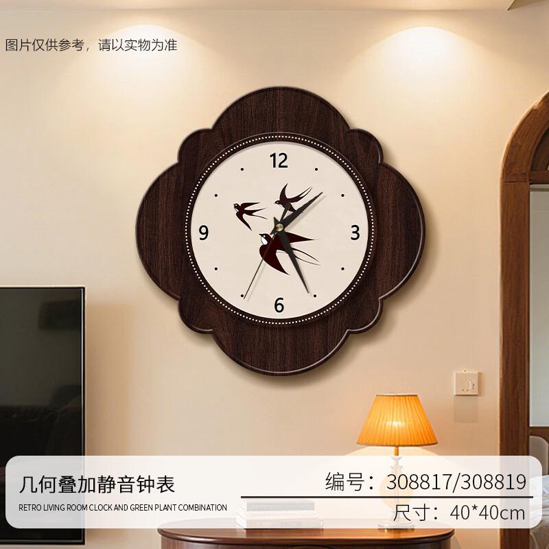 Retro Wooden Silent Wall Clock