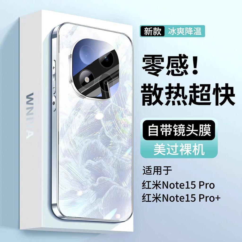 Applicable to 11Pro mobile phone case, new Xiaomi fritillary lens all-inclusive ultra protective case, ultra-thin anti-drop woman