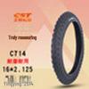 Zhengxin 16-inch Mountain Bike Tires (16x1.35 to 2.4)