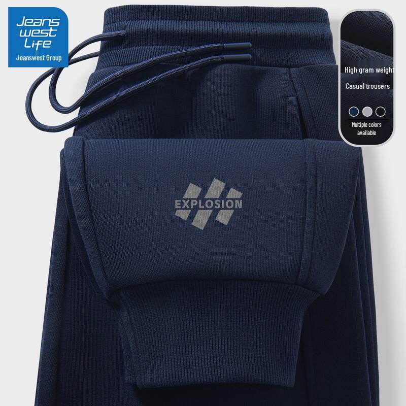 JEANSWEST LIFE Men's Casual Jogger Sweatpants