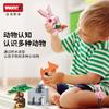 Creative Cartoon Animal Small Particle Building Block Children'S Day Diy Assembly Teaching Activities Gift Toys