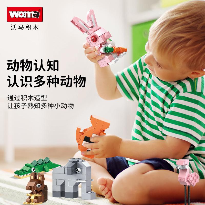 Creative Cartoon Animal Small Particle Building Block Children'S Day Diy Assembly Teaching Activities Gift Toys