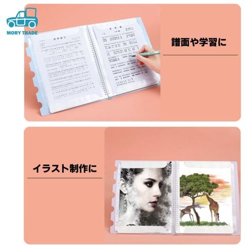 MORYTRADE Music Score File, Writable, A4, 40 Pages, Double-Sided, Anti-Reflective, Purple