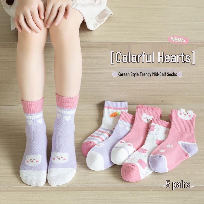 Meow Read Girls Pure Cotton Mid-Calf Socks