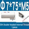 Stainless Steel 304 Double-Ended Threaded Cylindrical Guide Pin with Dual-End Holes