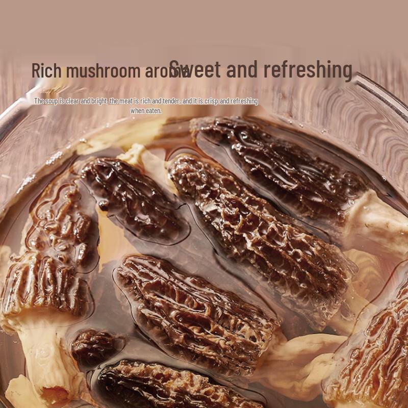 Jing Mi Premium Dried Gourmet Mushrooms