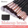 Advisor Recommended X Featured In 12 Makeup Makeup Brush Makeup Makeup Foundation Makeup [Makeup Ar] Brushes, Case, Set, Pouch, Pouch, Brush, Set,