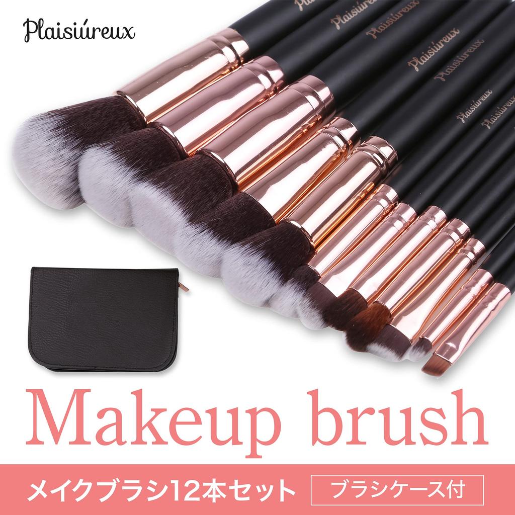 Advisor Recommended X Featured In 12 Makeup Makeup Brush Makeup Makeup Foundation Makeup [Makeup Ar] Brushes, Case, Set, Pouch, Pouch, Brush, Set,