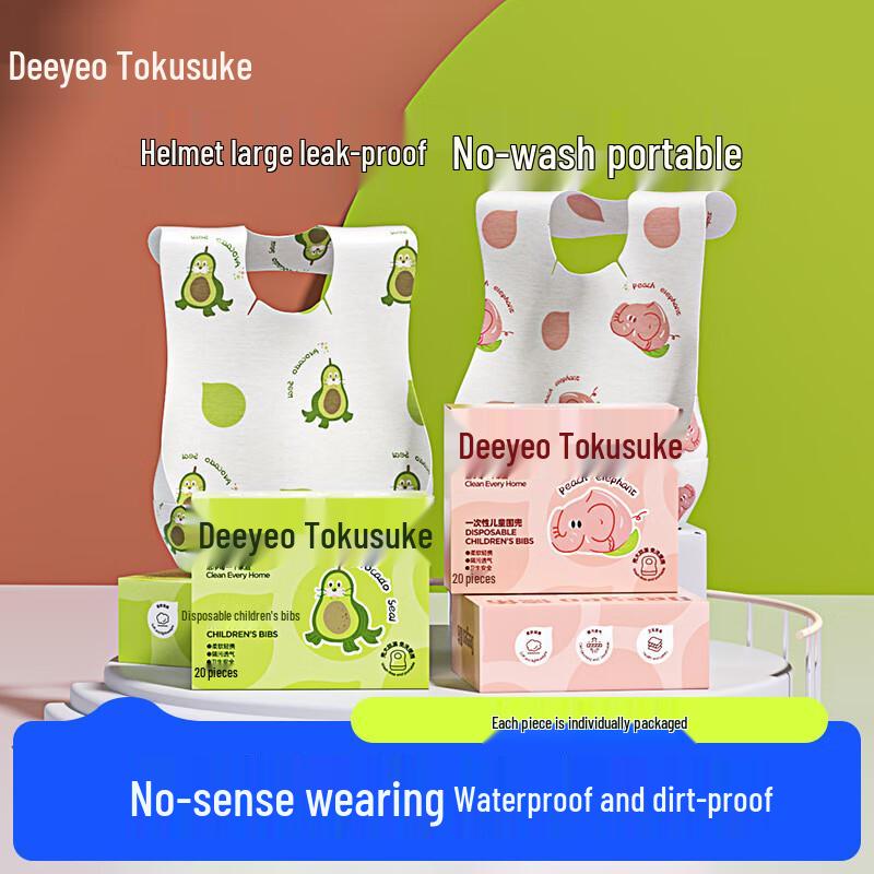 DeYou Avocado Disposable Baby Bibs 20 Count