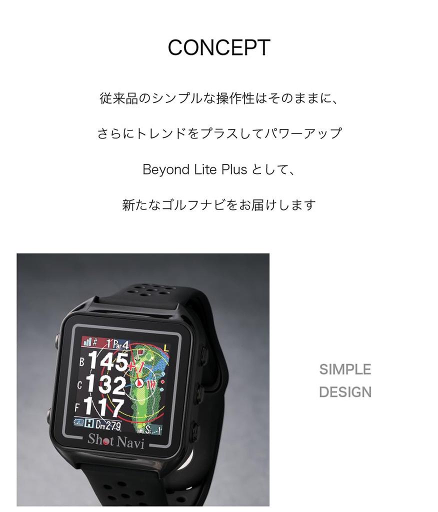 Shot Navi Beyond Lite Plus White Reliable In a Domestic ISO9001 Certified Golf Navigation GPS Golf Navigation Golf Rangefinder Competition Mode