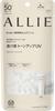 ALLIE Chrono Beauty Tone Up UV 01 face and 60g SPF50+ PA++++ [Sunscreen] [For body] (x 1)