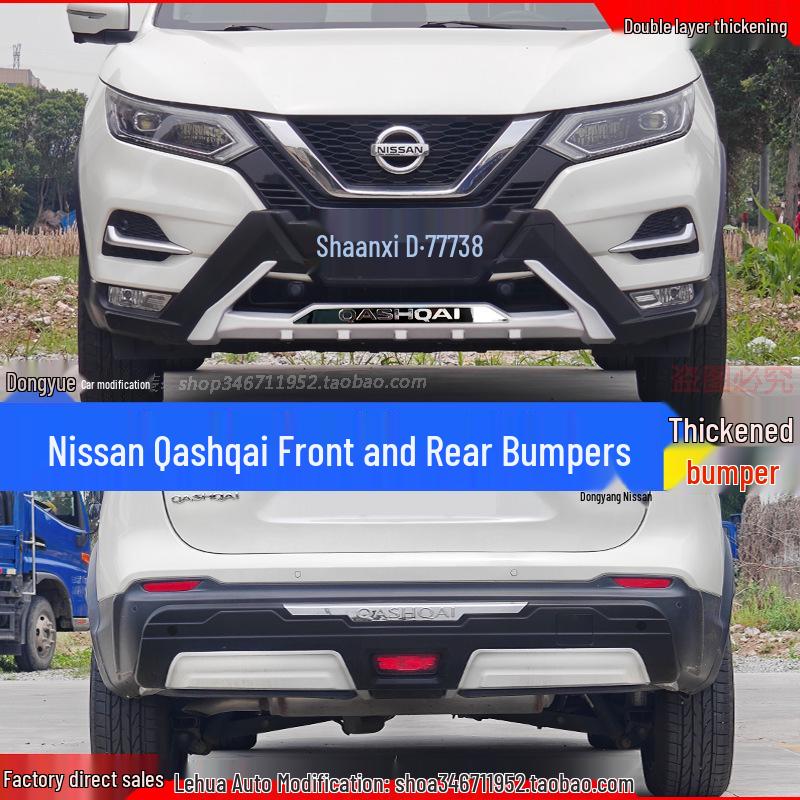 Nissan Qashqai 19-21 Комплект защитных накладок на бампер от столкновений Rear Guard - Standard