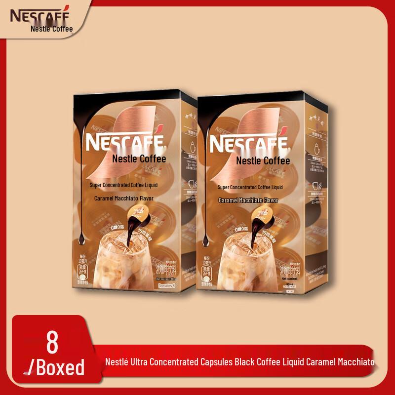 Nestlé Ultra-Concentrated Instant Coffee Capsules
