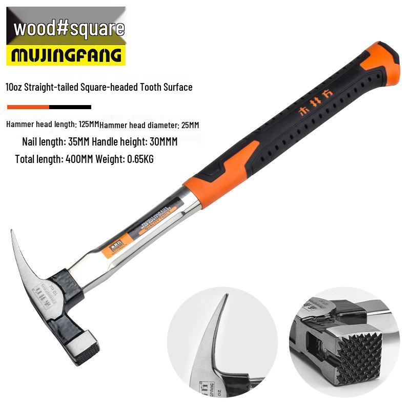 Mujingfang Multifunctional Woodworking Sledgehammer and Nail Puller