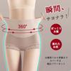 Girdle Shorts for Satin Stomach Pelvic Beautiful Shapewear Shorts for Set of 2 [SHUIII] Women, Deep-fitting Hip-up Shorts, Summer, Cool, High-waisted