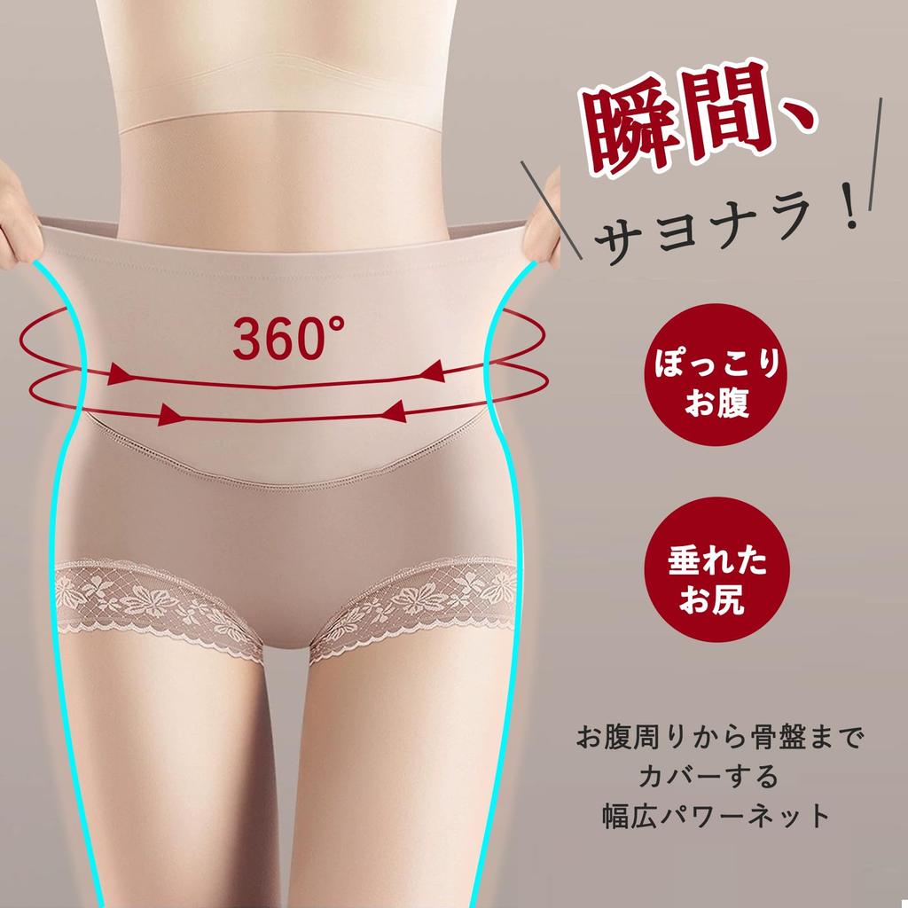Girdle Shorts for Satin Stomach Pelvic Beautiful Shapewear Shorts for Set of 2 [SHUIII] Women, Deep-fitting Hip-up Shorts, Summer, Cool, High-waisted