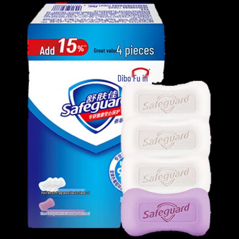 Safeguard Soap Bar 4-Pack Set