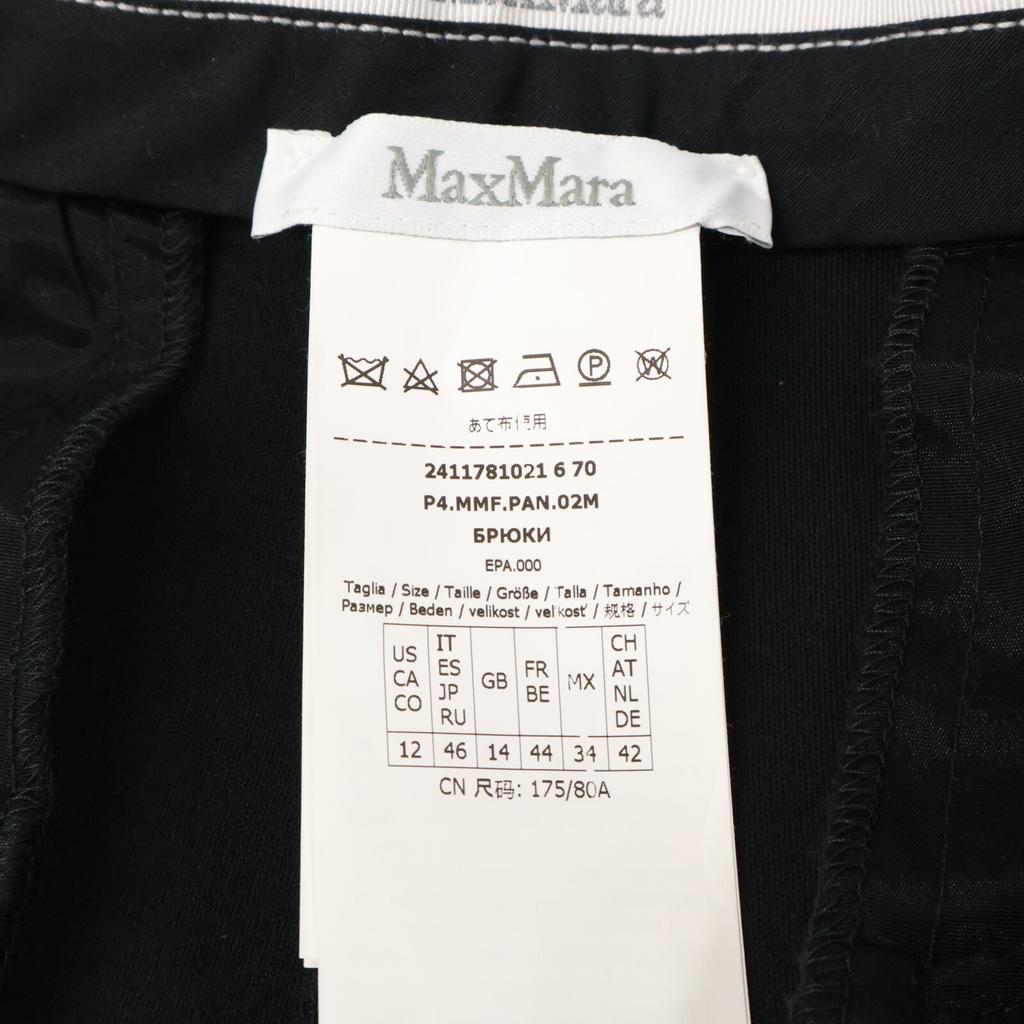 Max Mara 24Stainless Steel 2411781021 Nylon X Cotton Scuba Jersey Wide Flare Pants Bottoms 46 blackUsed