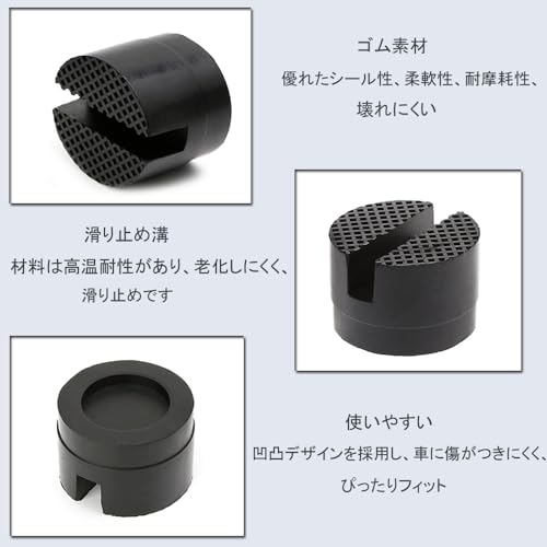 Jack Pad for Cars, Jack Rubber Support Block, Rubber Pad, Jack Adapter, Ultra-Durable, Universal Type, Anti-Slip, Jack Attachment (3.8x5cm)