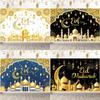 Eid Mubarak Backdrop Moon Star Castle Pattern Ramadan Decorations Banner for Home Islamic Muslim Party Supplies Eid Al-fitr Gift